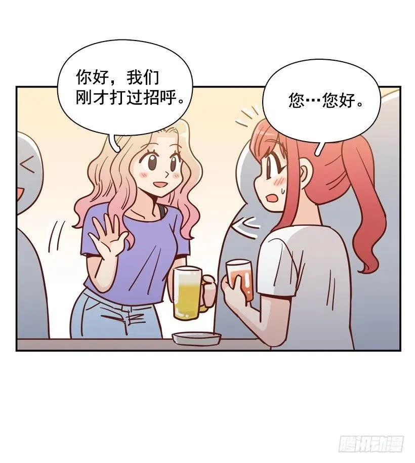 沙滩上谈心事 第36页