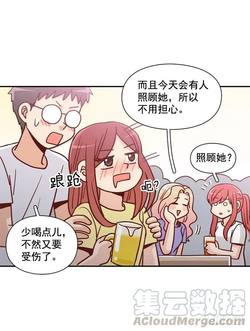 沙滩上谈心事 第40页