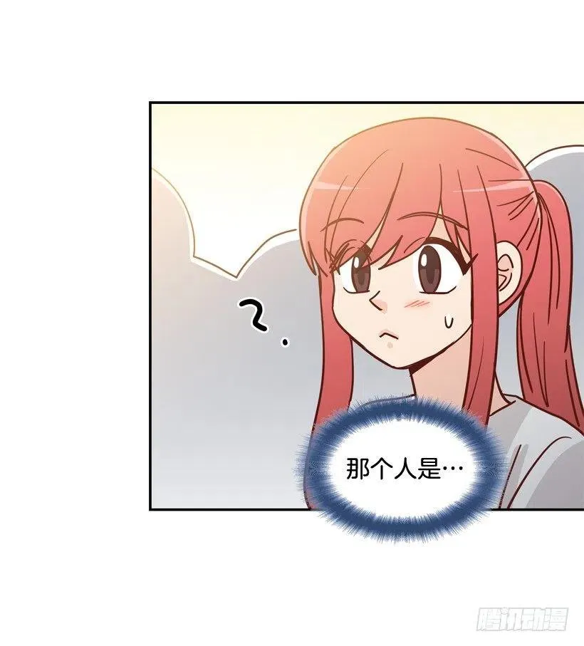 沙滩上谈心事 第41页