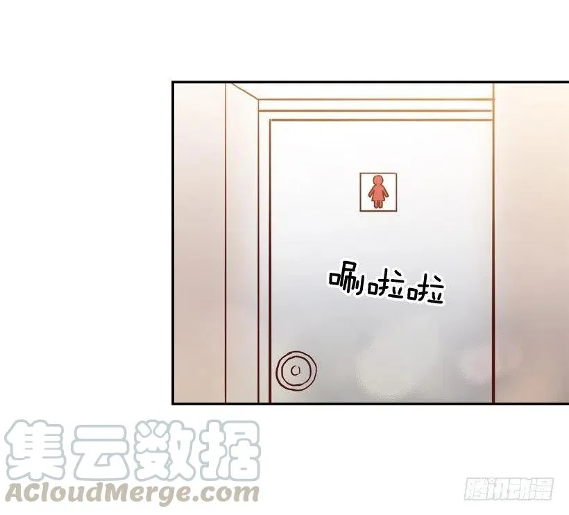 沙滩上谈心事 第43页