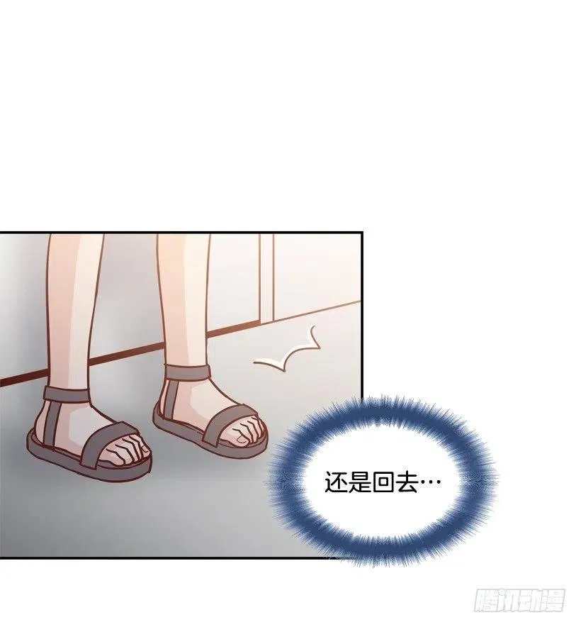 沙滩上谈心事 第45页