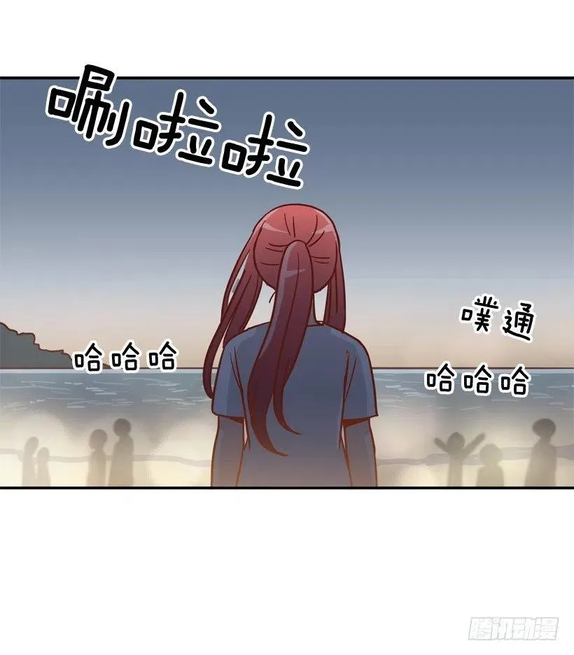 沙滩上谈心事 第47页