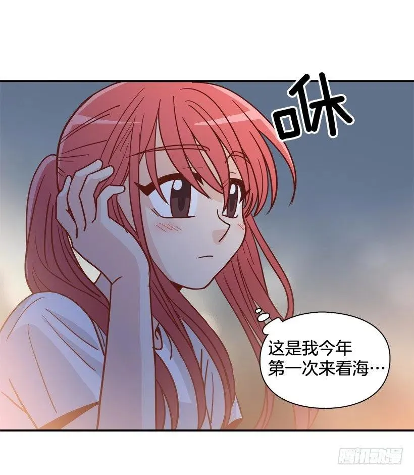 沙滩上谈心事 第48页