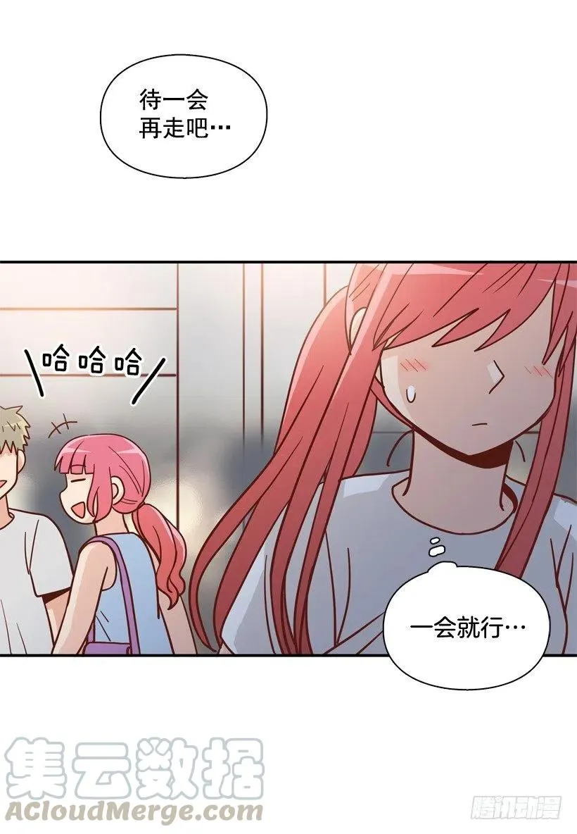沙滩上谈心事 第49页