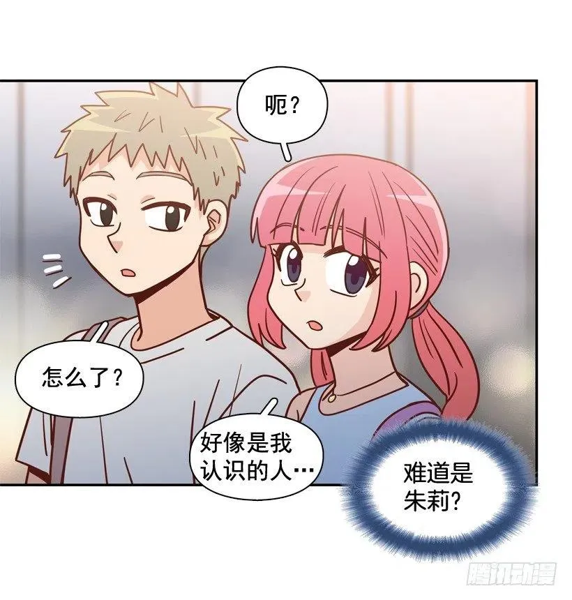 沙滩上谈心事 第50页