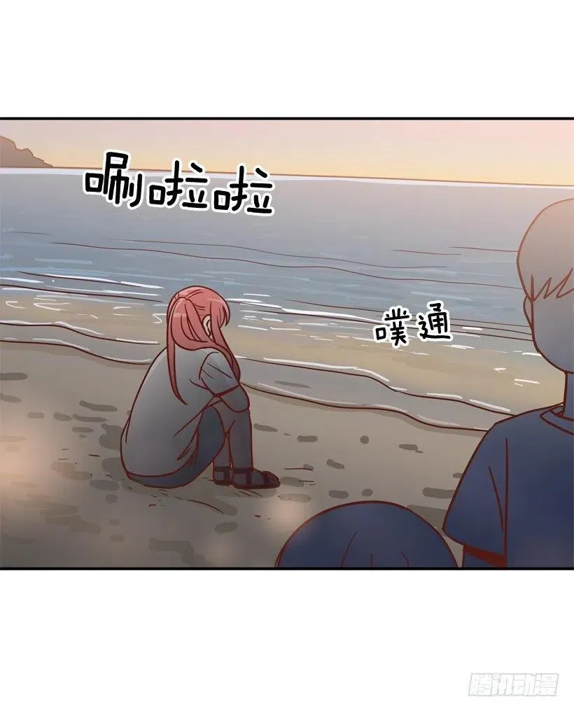 沙滩上谈心事 第53页