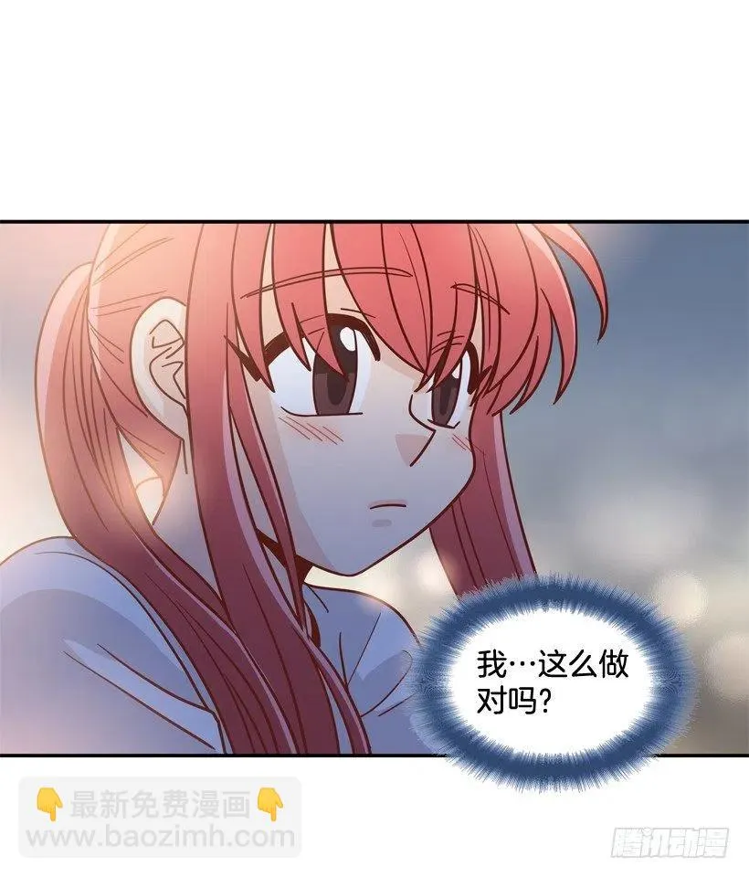 沙滩上谈心事 第54页
