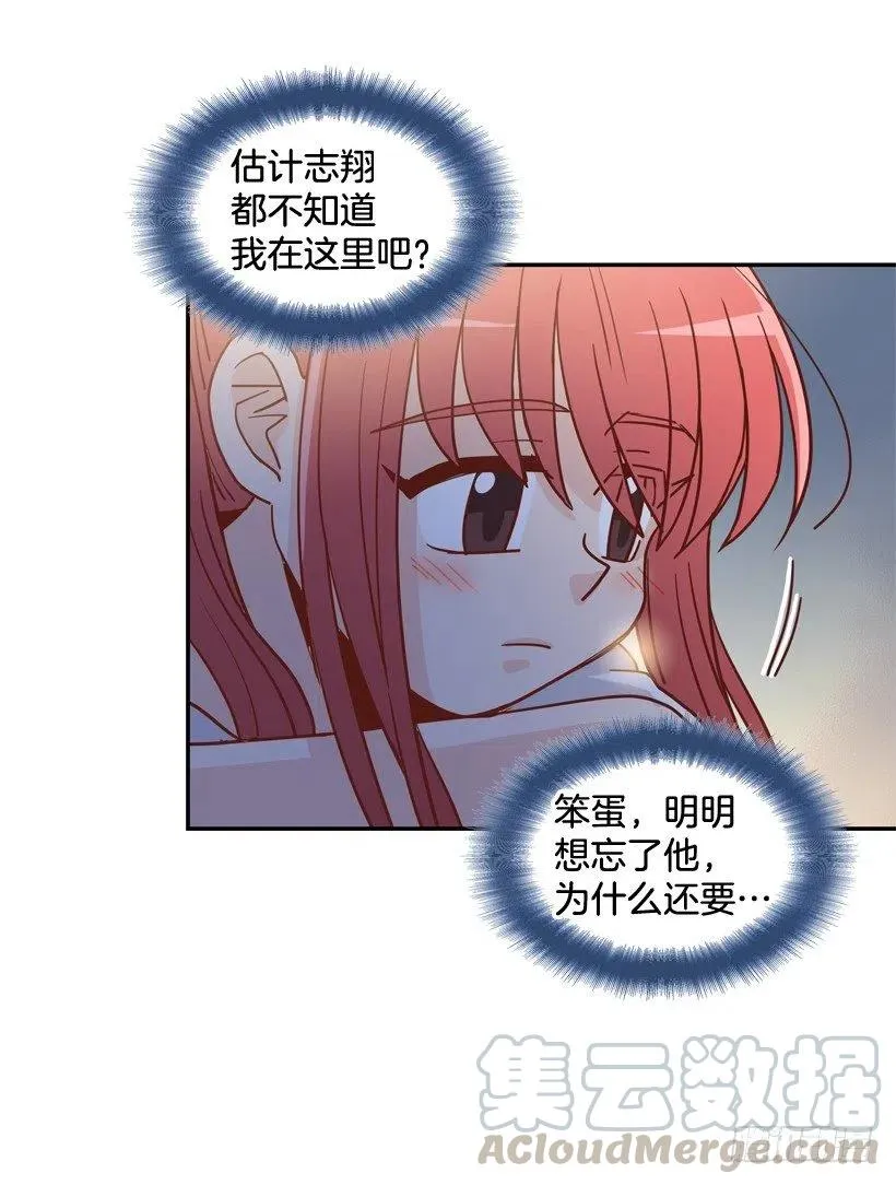 沙滩上谈心事 第55页