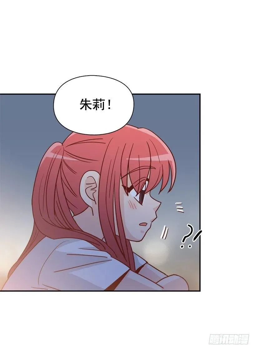 沙滩上谈心事 第56页