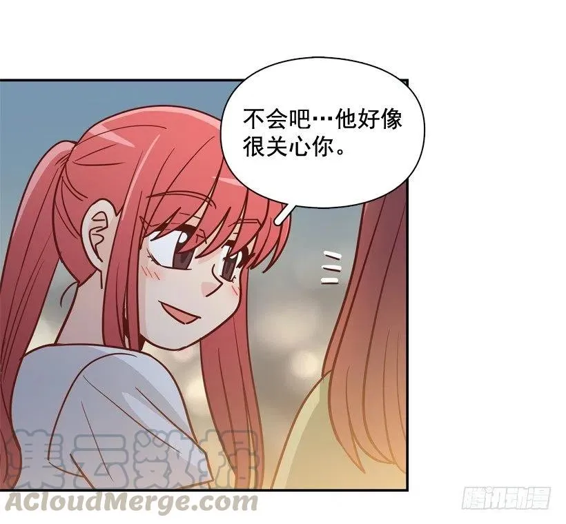 沙滩上谈心事 第64页