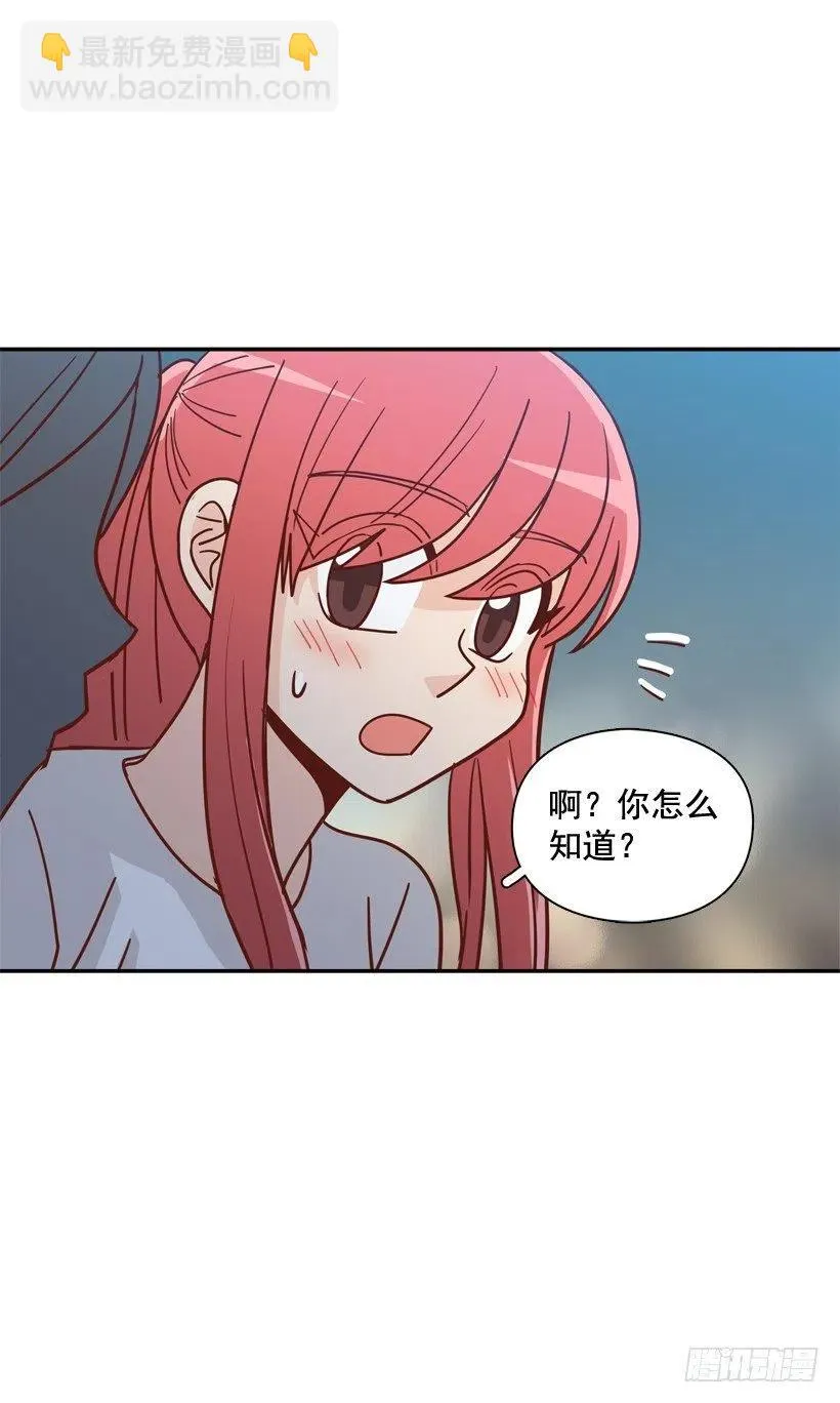 沙滩上谈心事 第68页