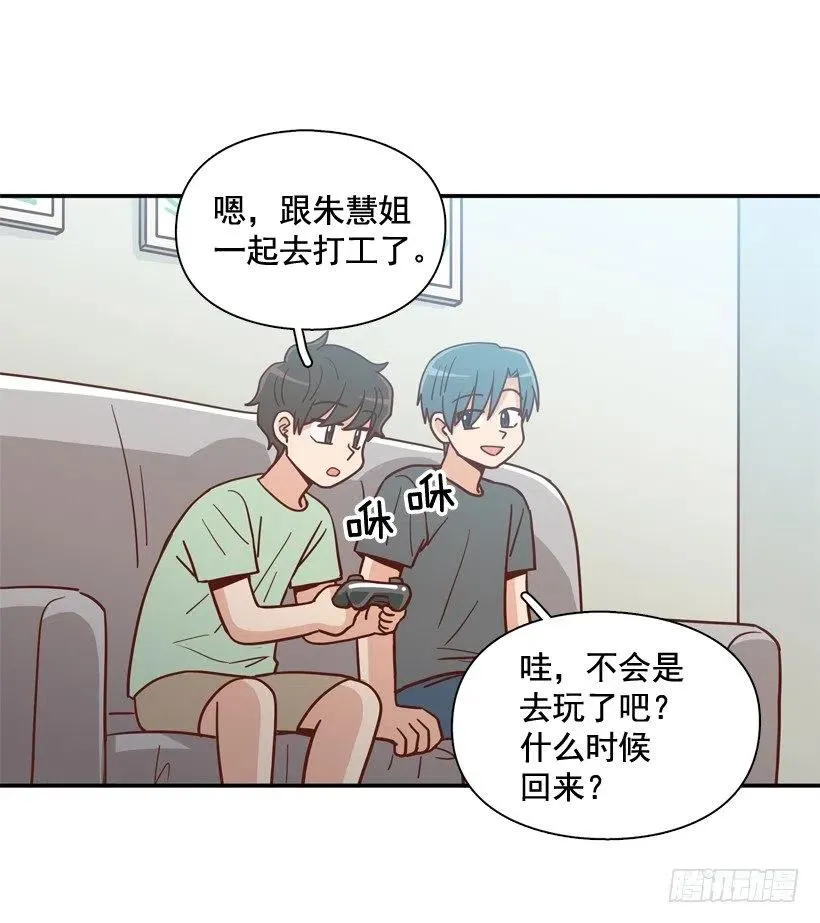 确认完毕 第3页