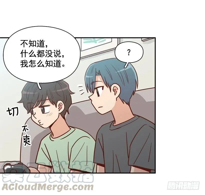 确认完毕 第4页