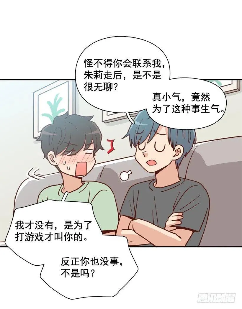确认完毕 第5页