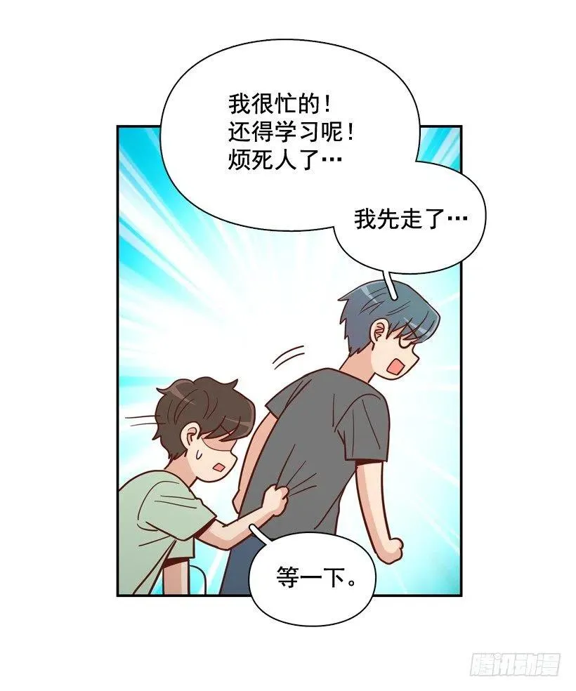 确认完毕 第6页