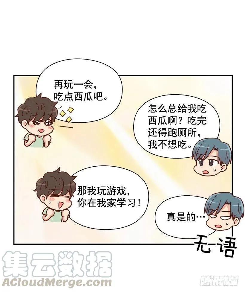 确认完毕 第7页