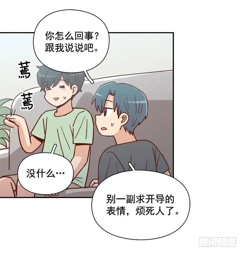 确认完毕 第11页