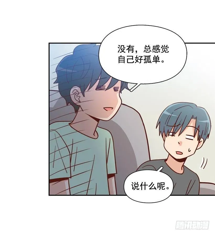 确认完毕 第12页