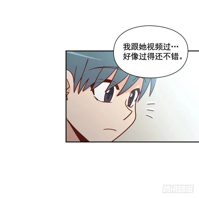 确认完毕 第14页