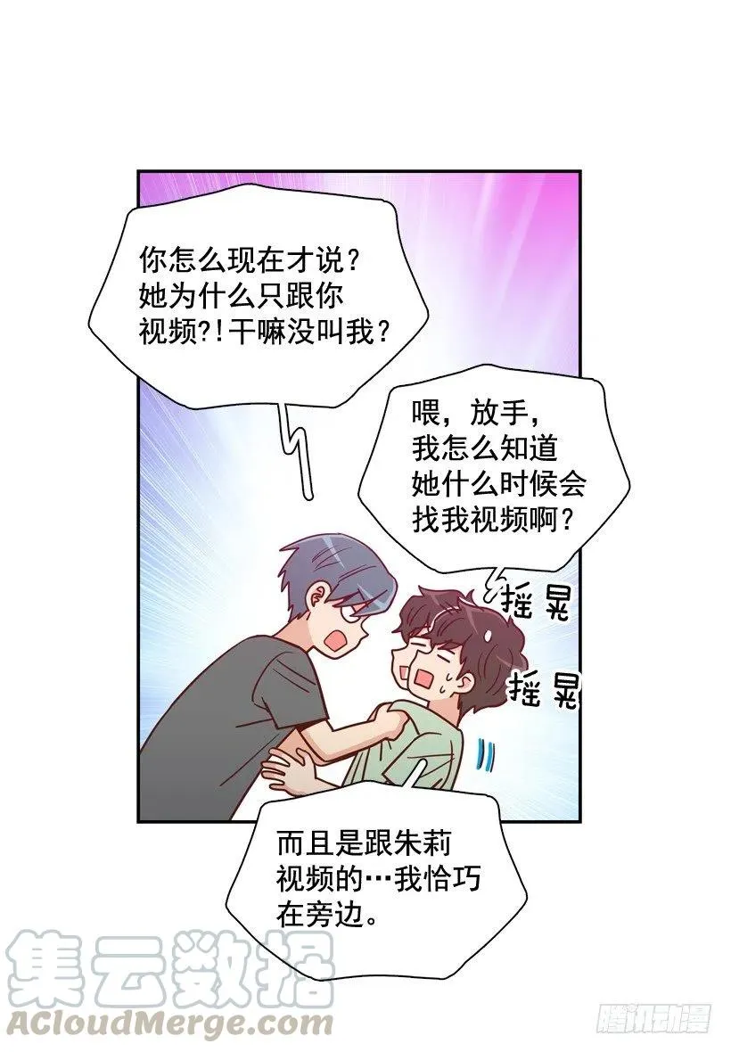 确认完毕 第16页