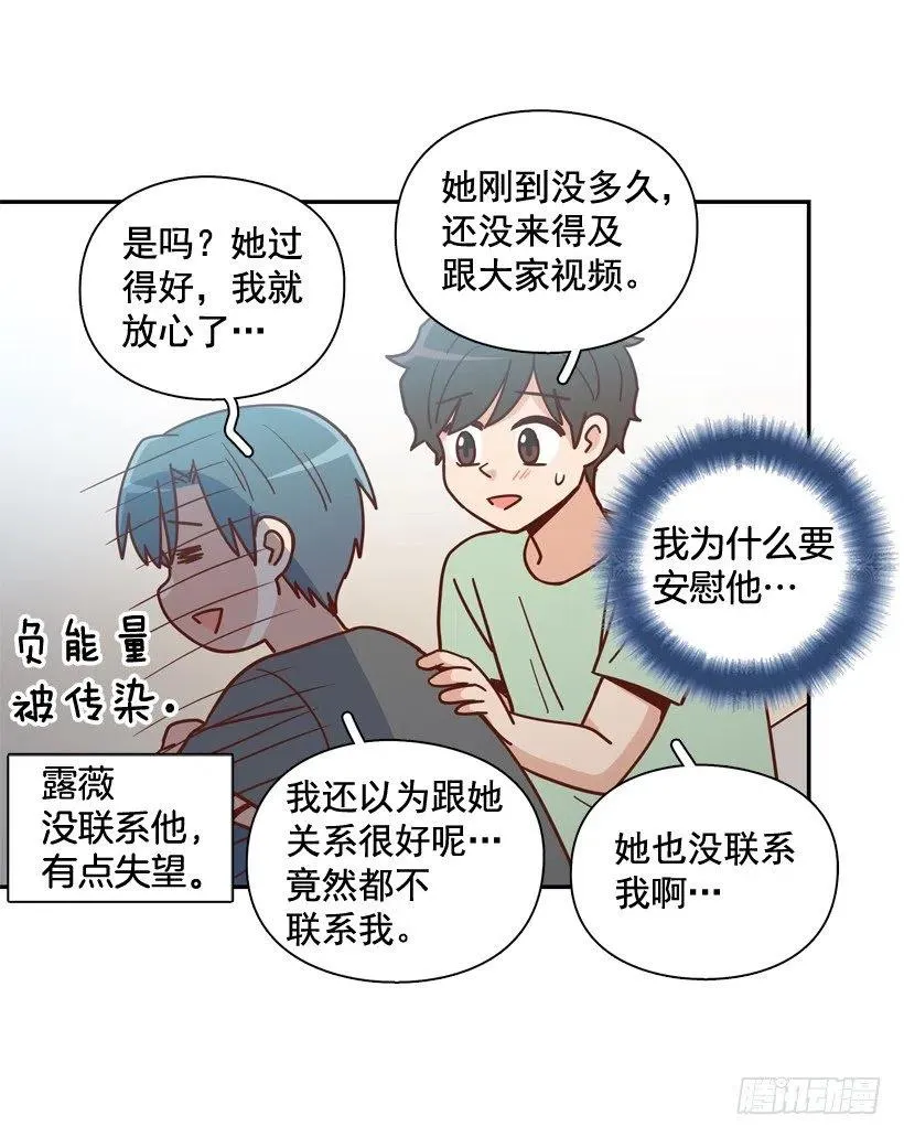 确认完毕 第17页