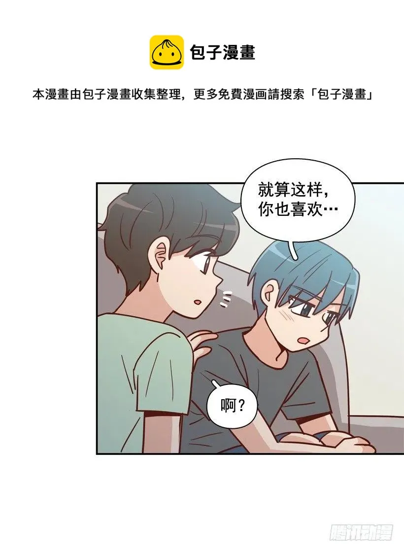 确认完毕 第18页