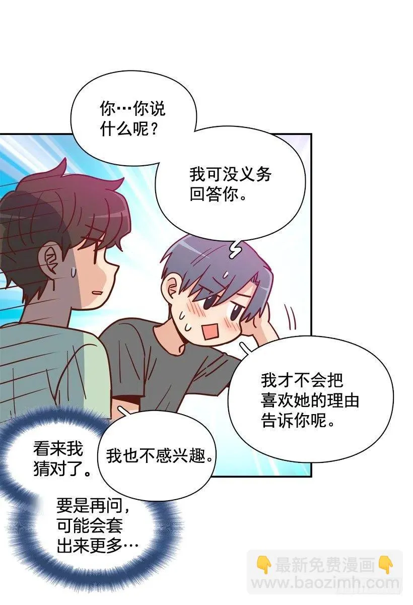 确认完毕 第23页