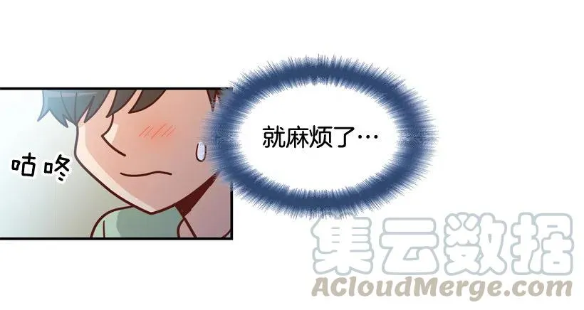 确认完毕 第25页