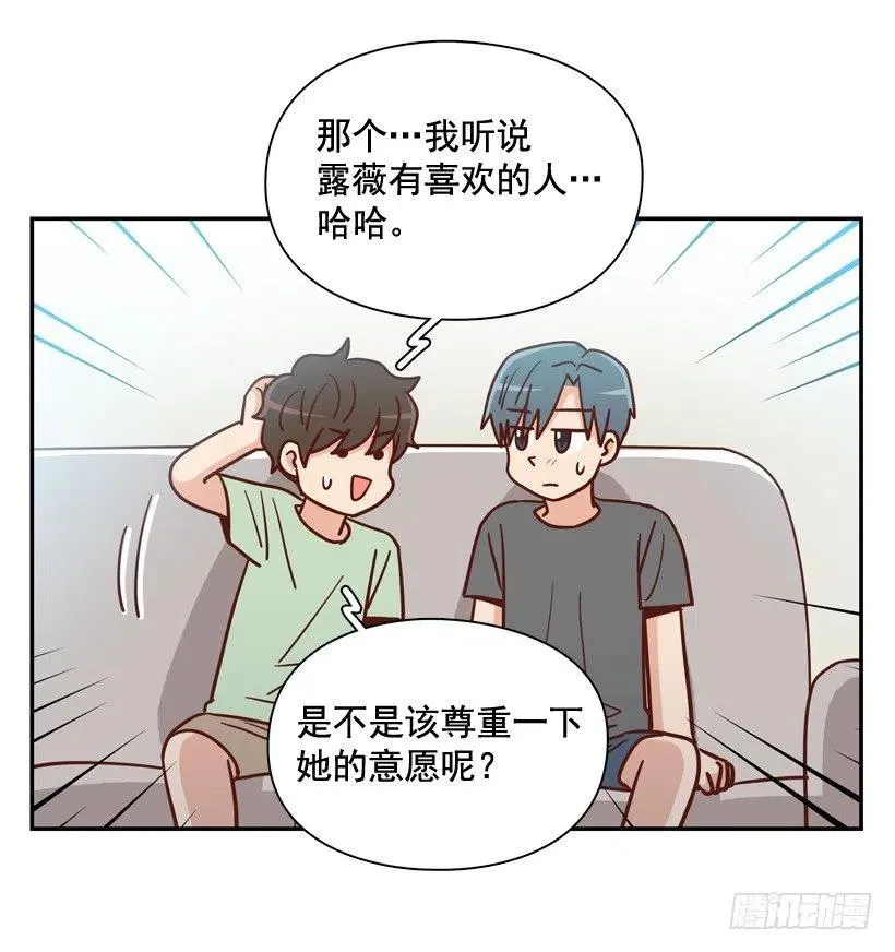确认完毕 第26页