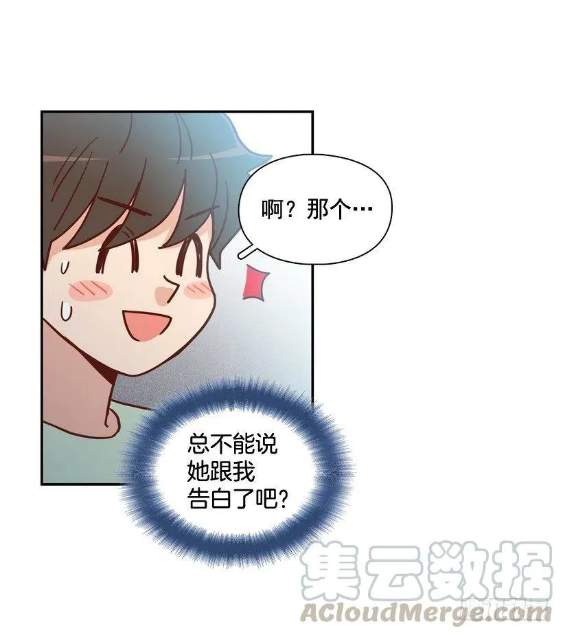 确认完毕 第28页