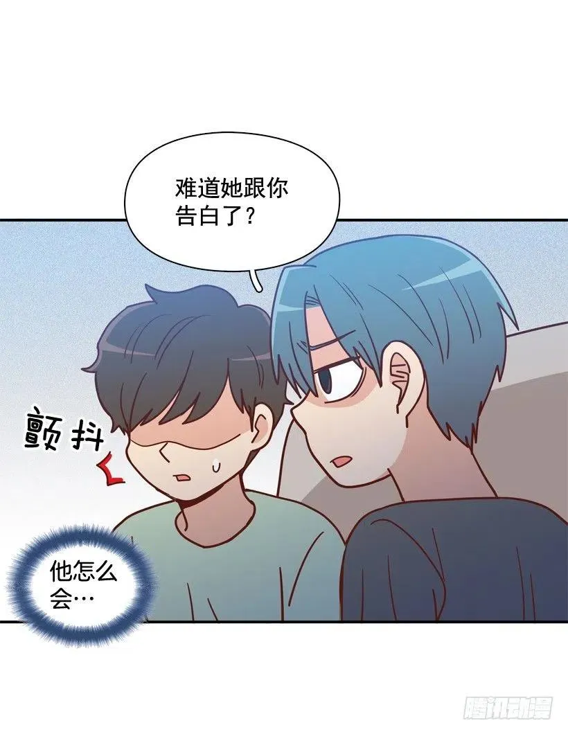 确认完毕 第29页