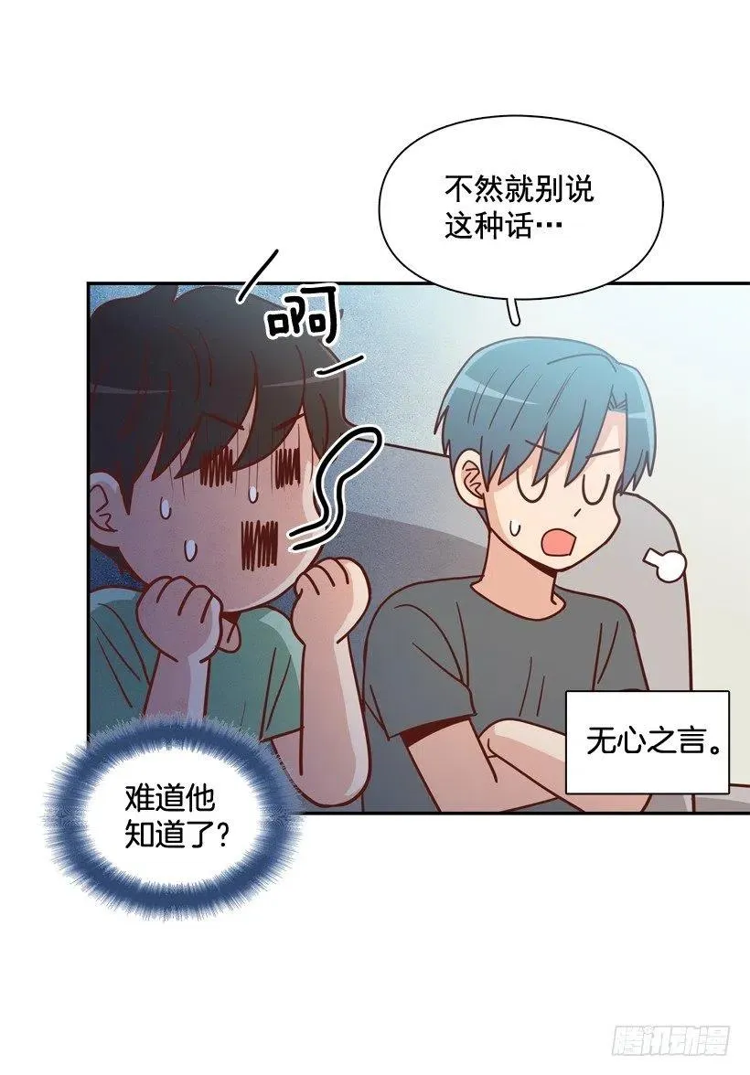 确认完毕 第30页