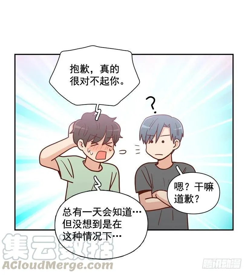 确认完毕 第31页