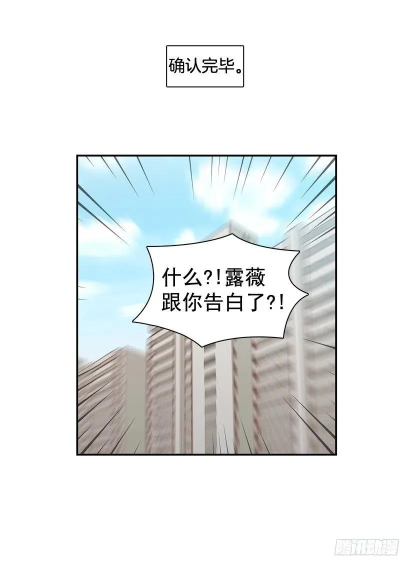 确认完毕 第33页