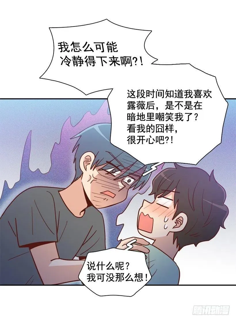 确认完毕 第35页