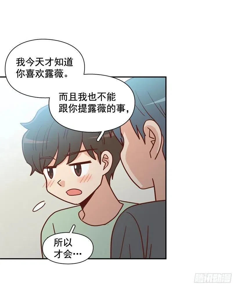 确认完毕 第36页