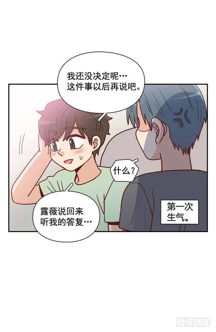 确认完毕 第38页