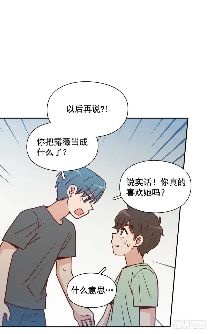 确认完毕 第39页