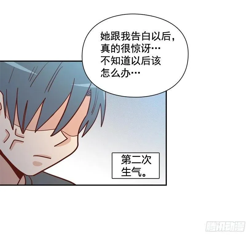 确认完毕 第41页