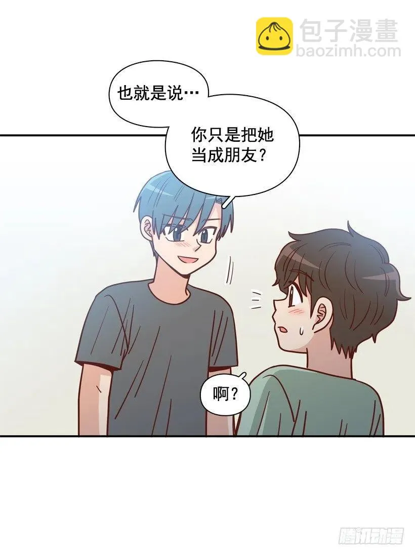 确认完毕 第42页