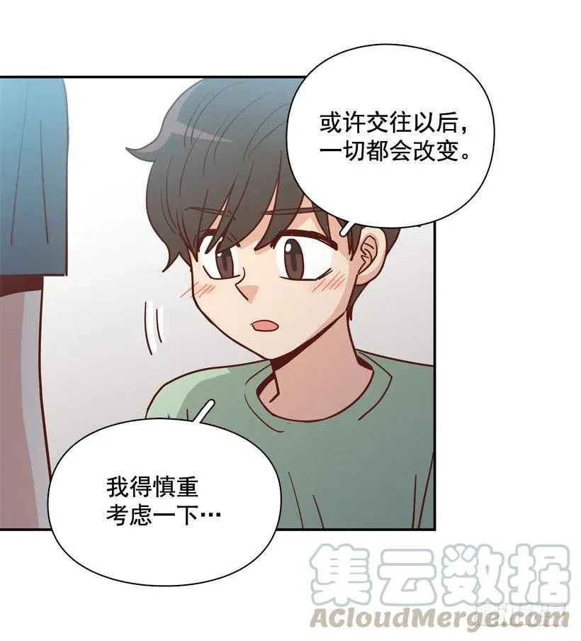 确认完毕 第43页