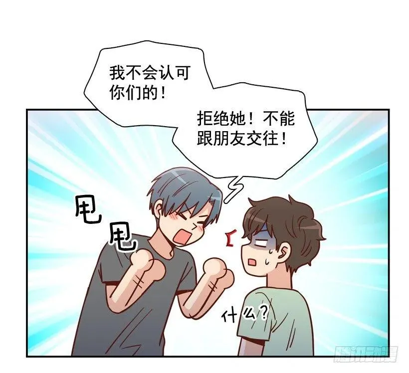 确认完毕 第45页