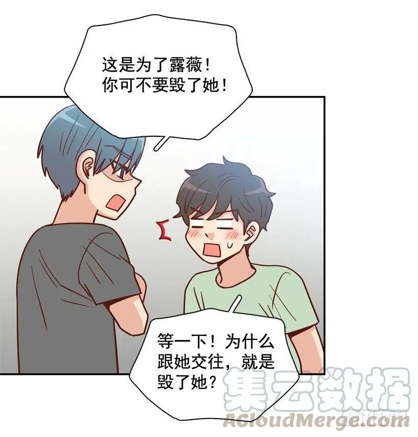 确认完毕 第46页