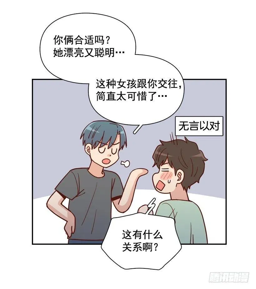 确认完毕 第47页