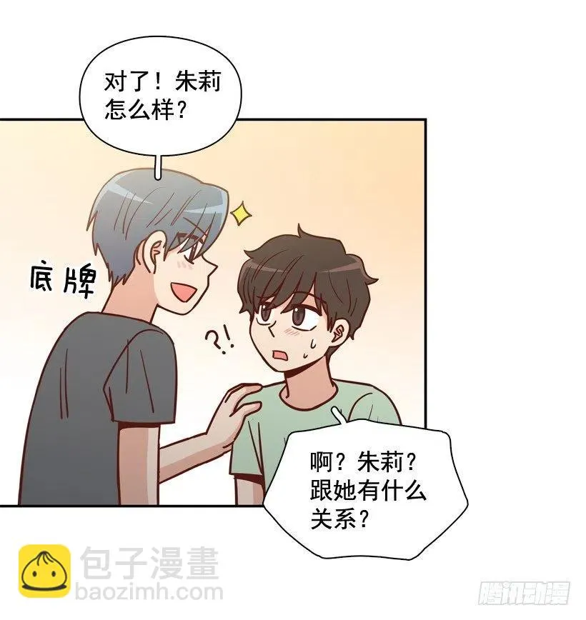 确认完毕 第48页