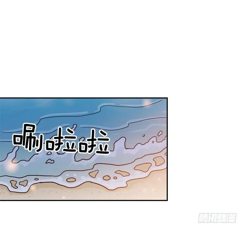她逃走了 第2页