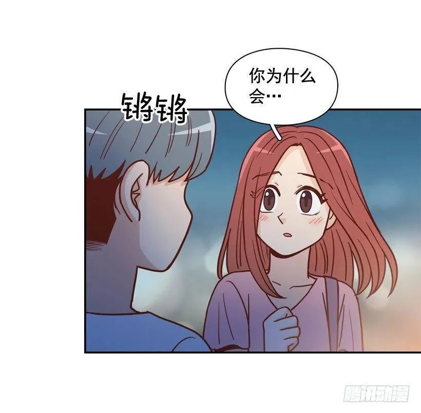 她逃走了 第3页