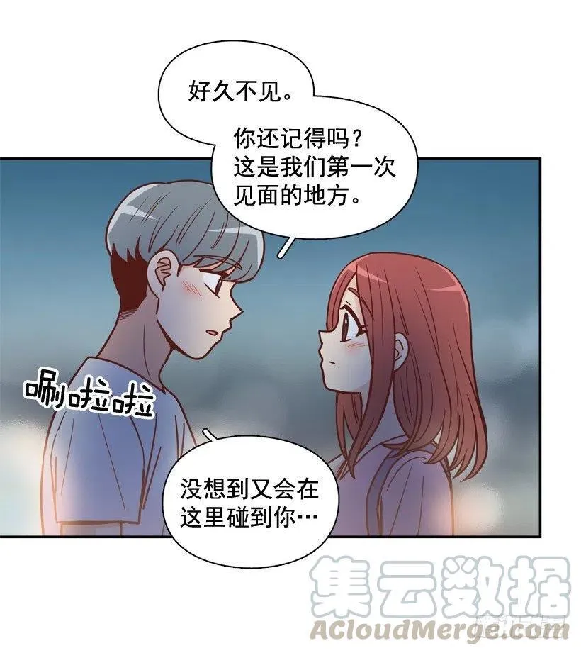 她逃走了 第4页