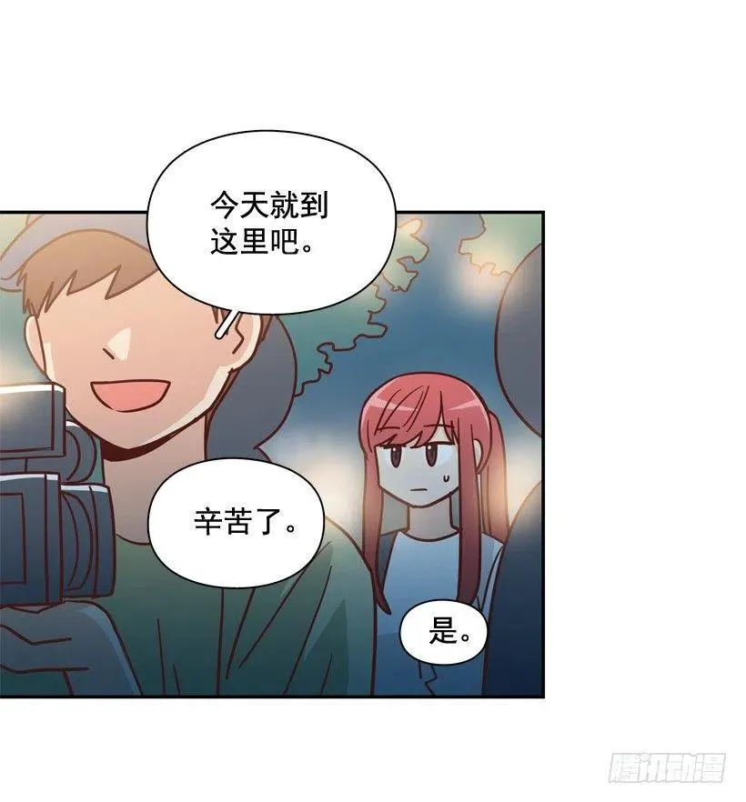 她逃走了 第6页