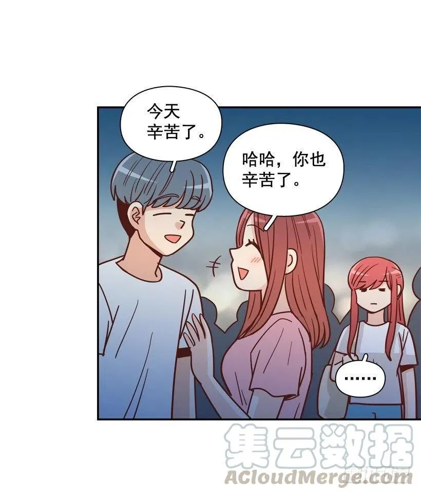 她逃走了 第7页